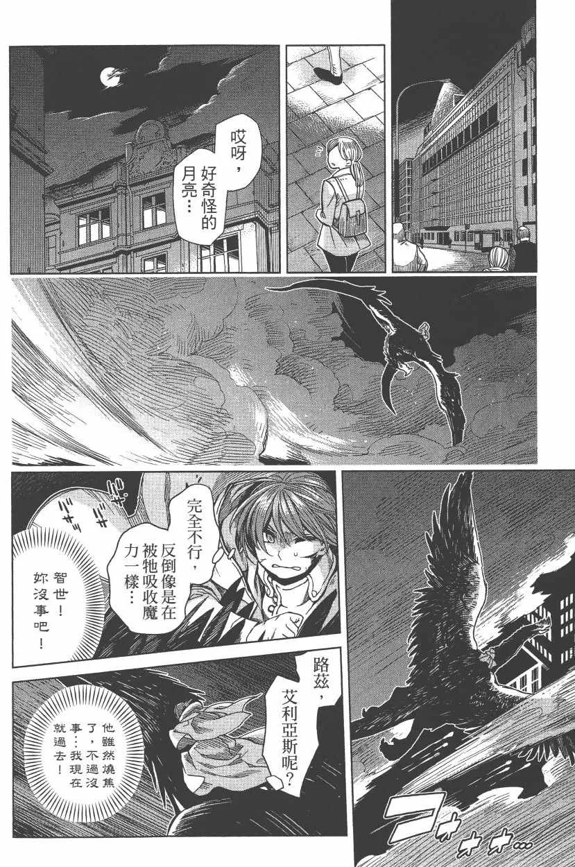 第7卷 第171页
