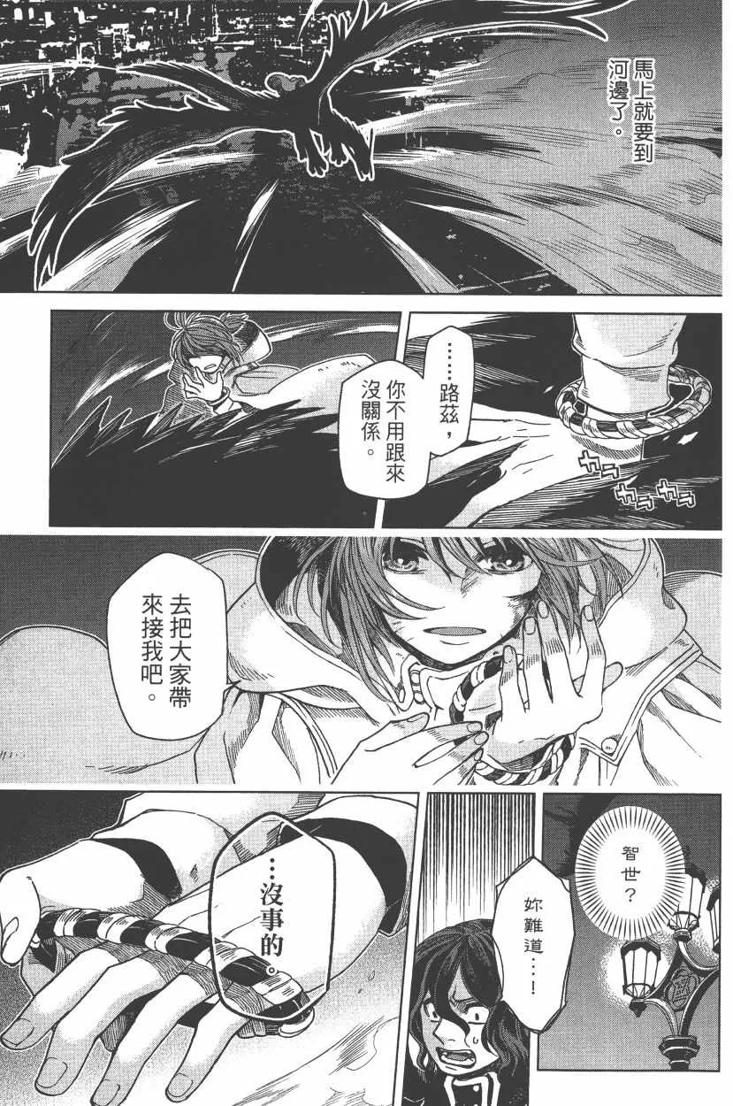 第7卷 第172页
