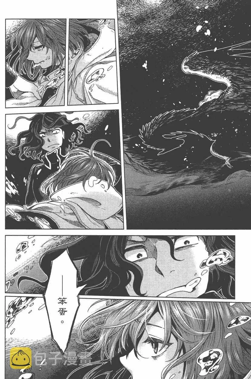 第7卷 第175页
