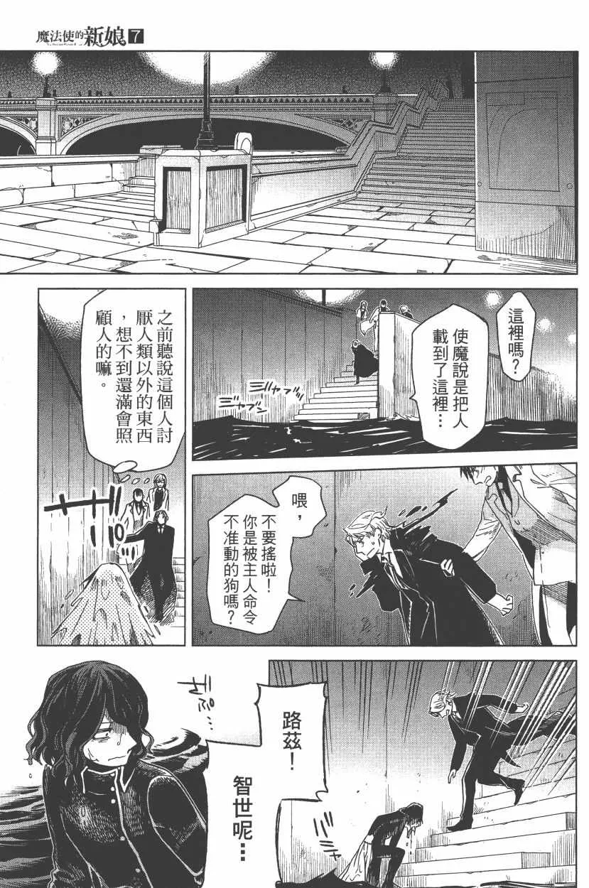 第7卷 第176页