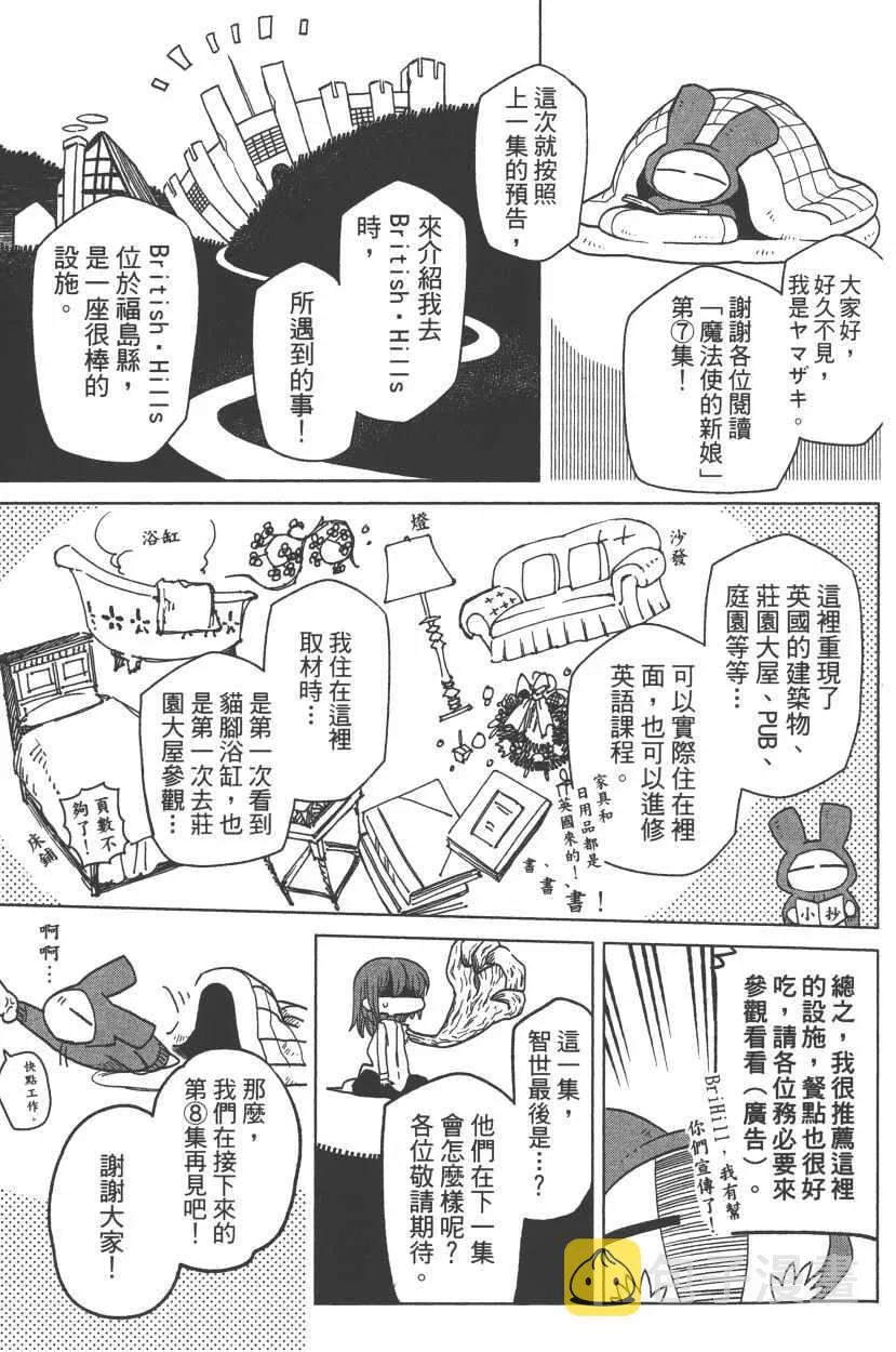 第7卷 第178页