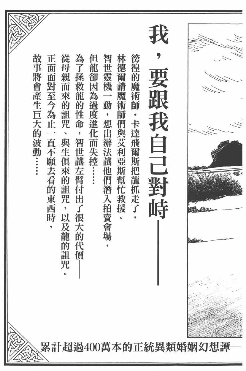 第7卷 第180页