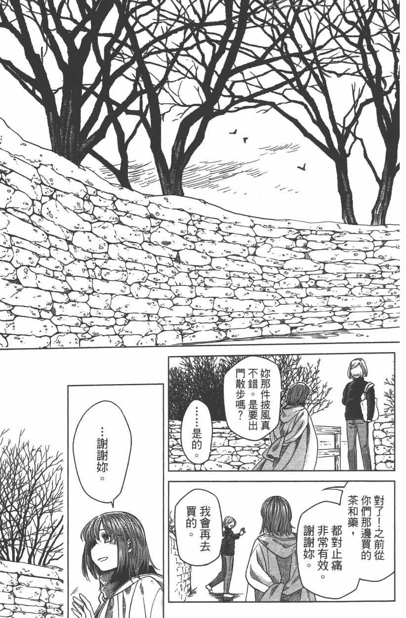 第8卷 第9页