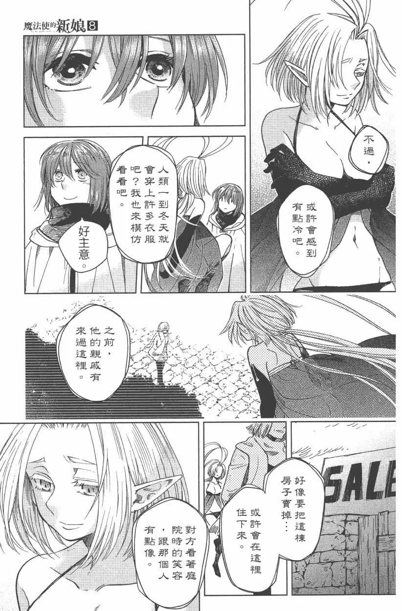 第8卷 第11页
