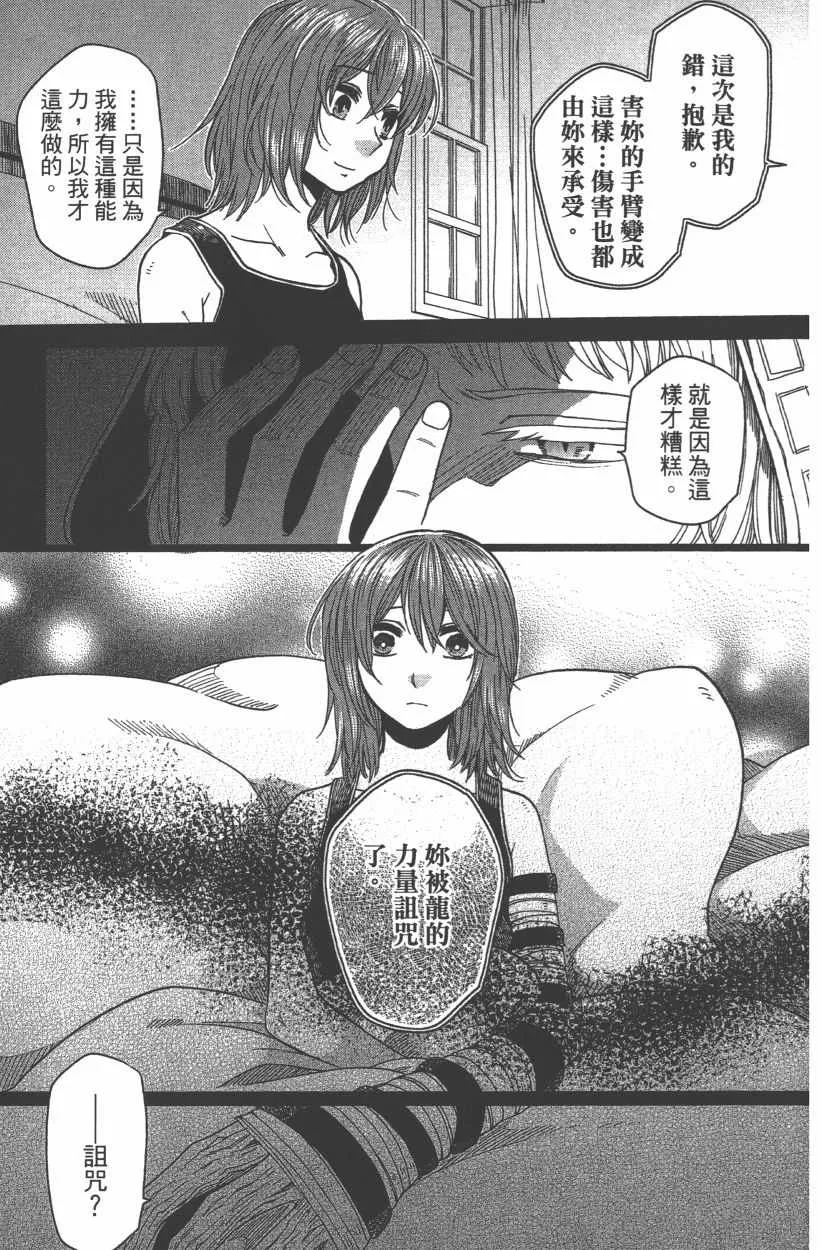 第8卷 第21页