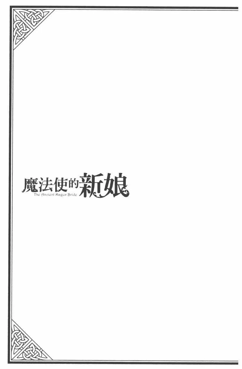 第8卷 第39页