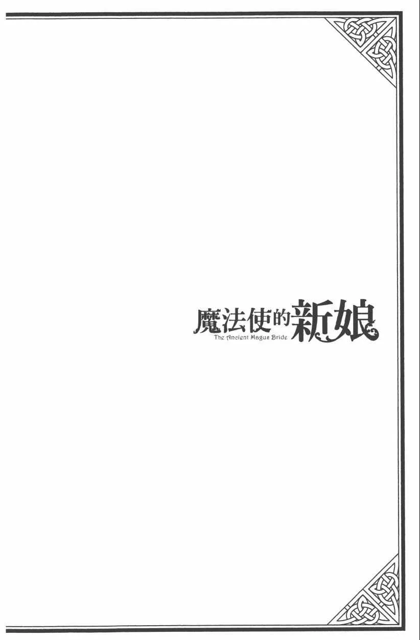 第8卷 第40页