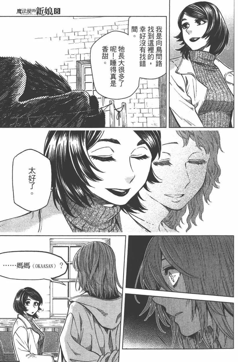 第8卷 第45页