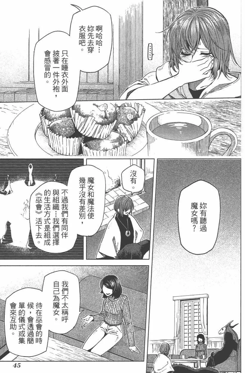 第8卷 第47页