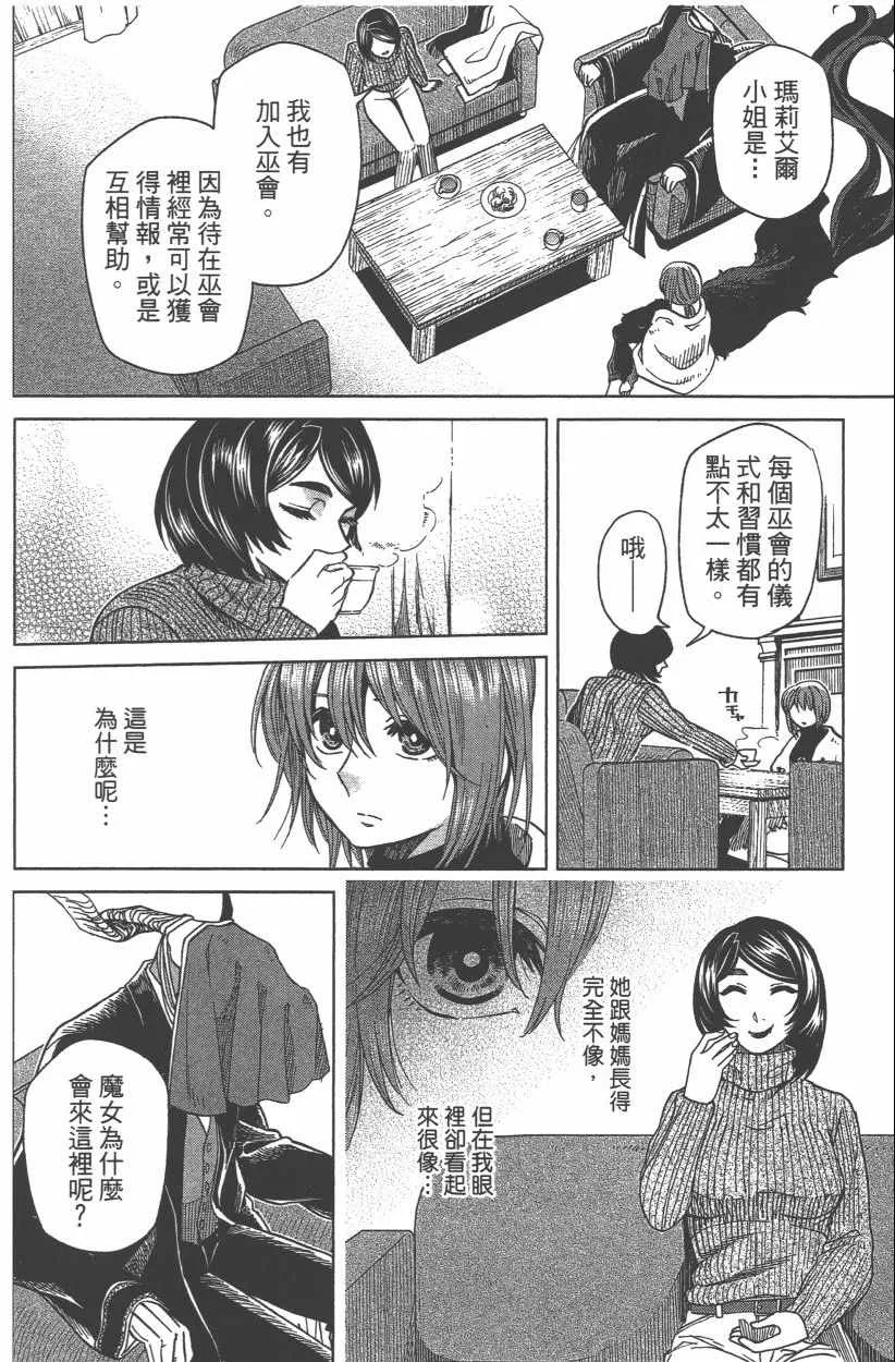 第8卷 第48页