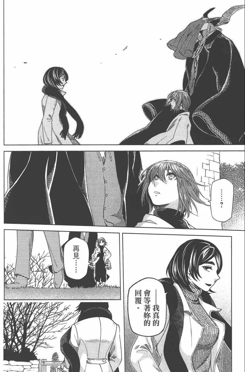第8卷 第62页