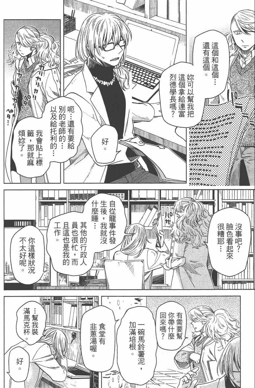 第8卷 第78页