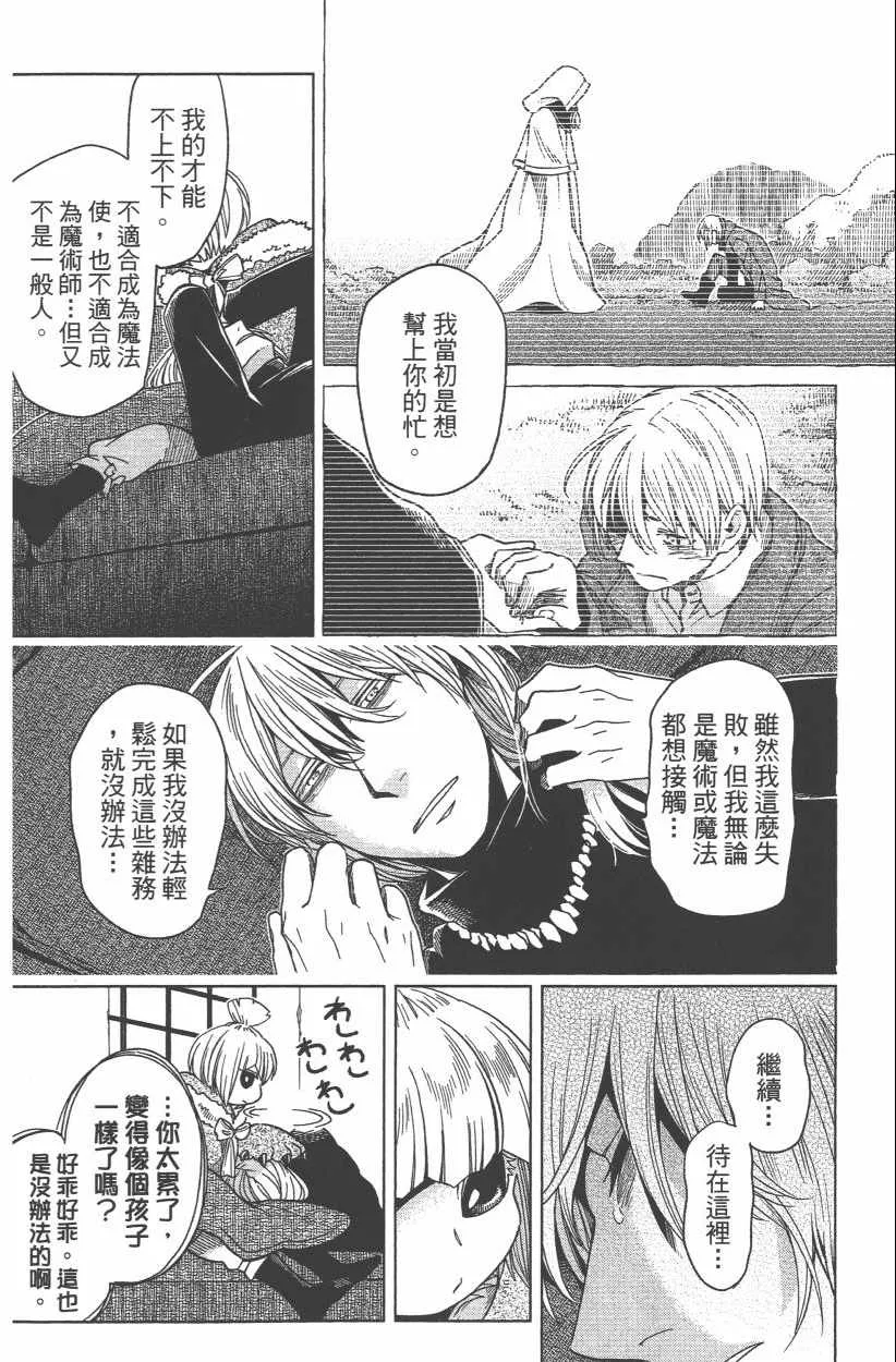 第8卷 第82页