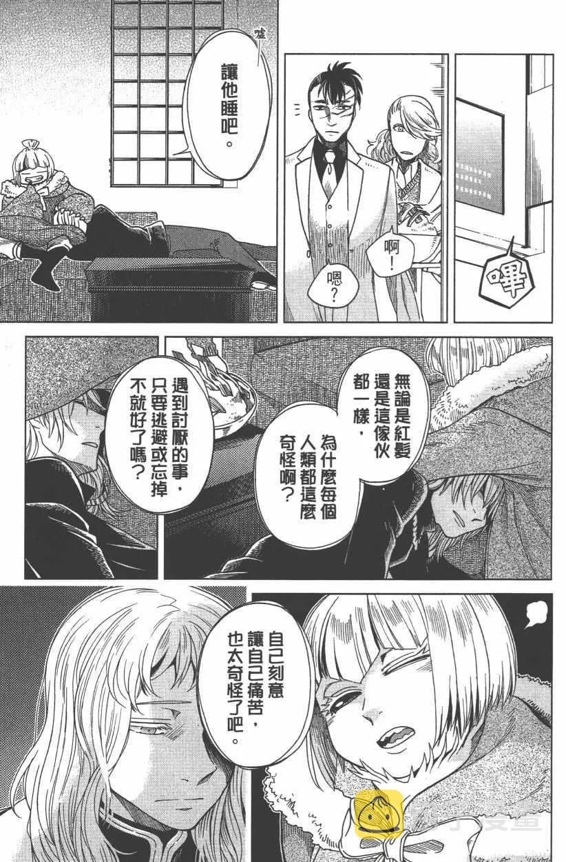 第8卷 第83页