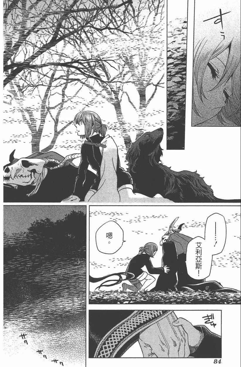 第8卷 第86页