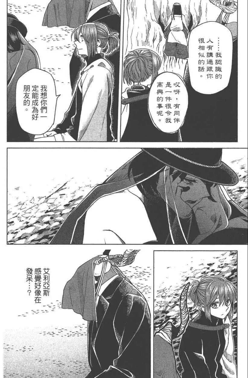 第8卷 第100页