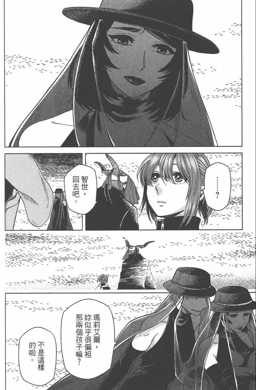 第8卷 第104页