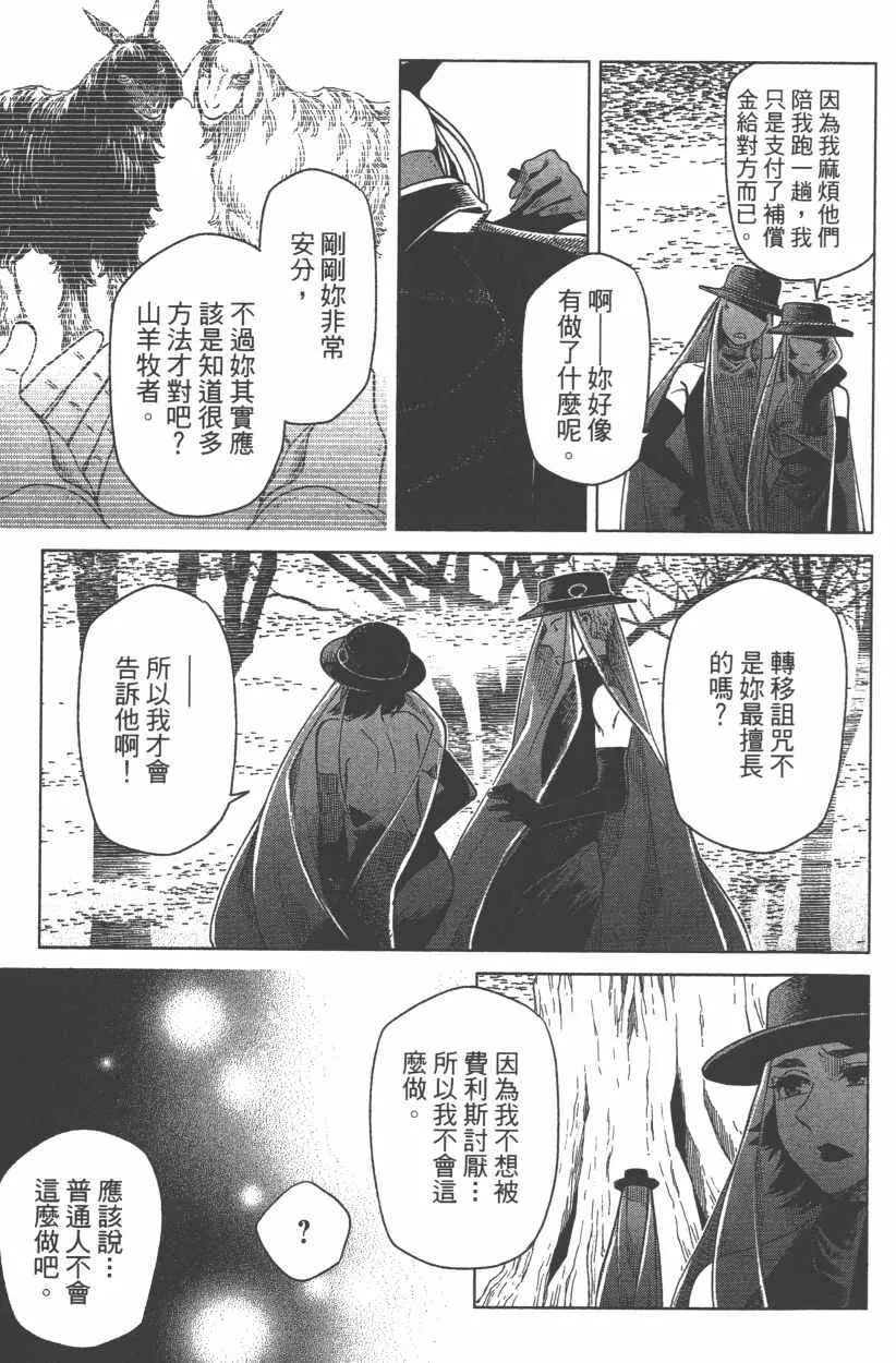 第8卷 第105页