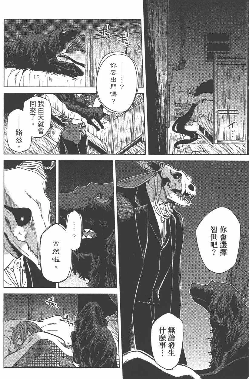 第8卷 第110页