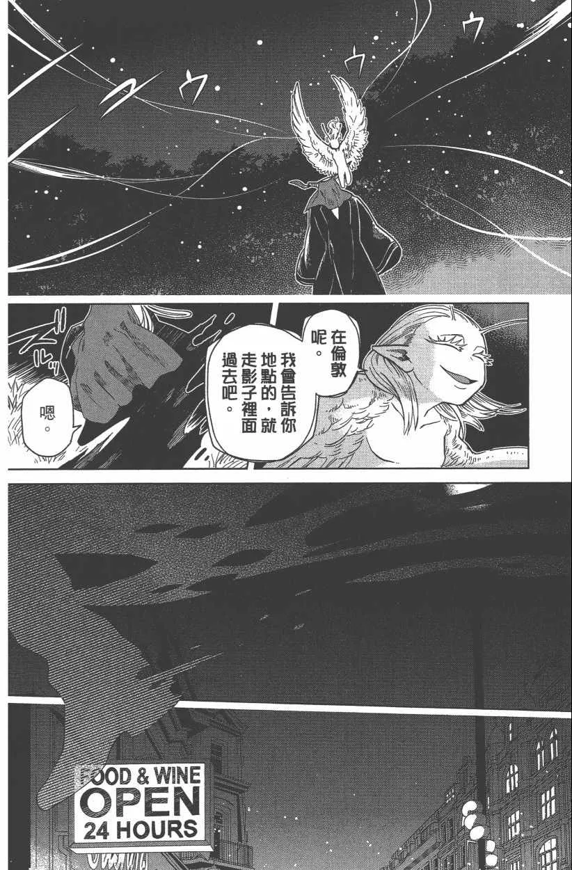 第8卷 第114页