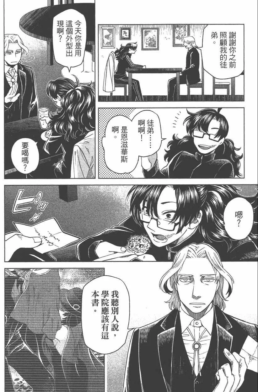 第8卷 第116页