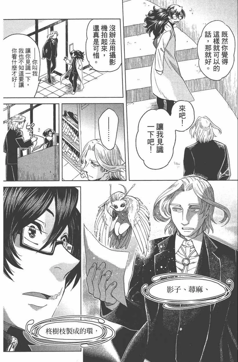 第8卷 第122页