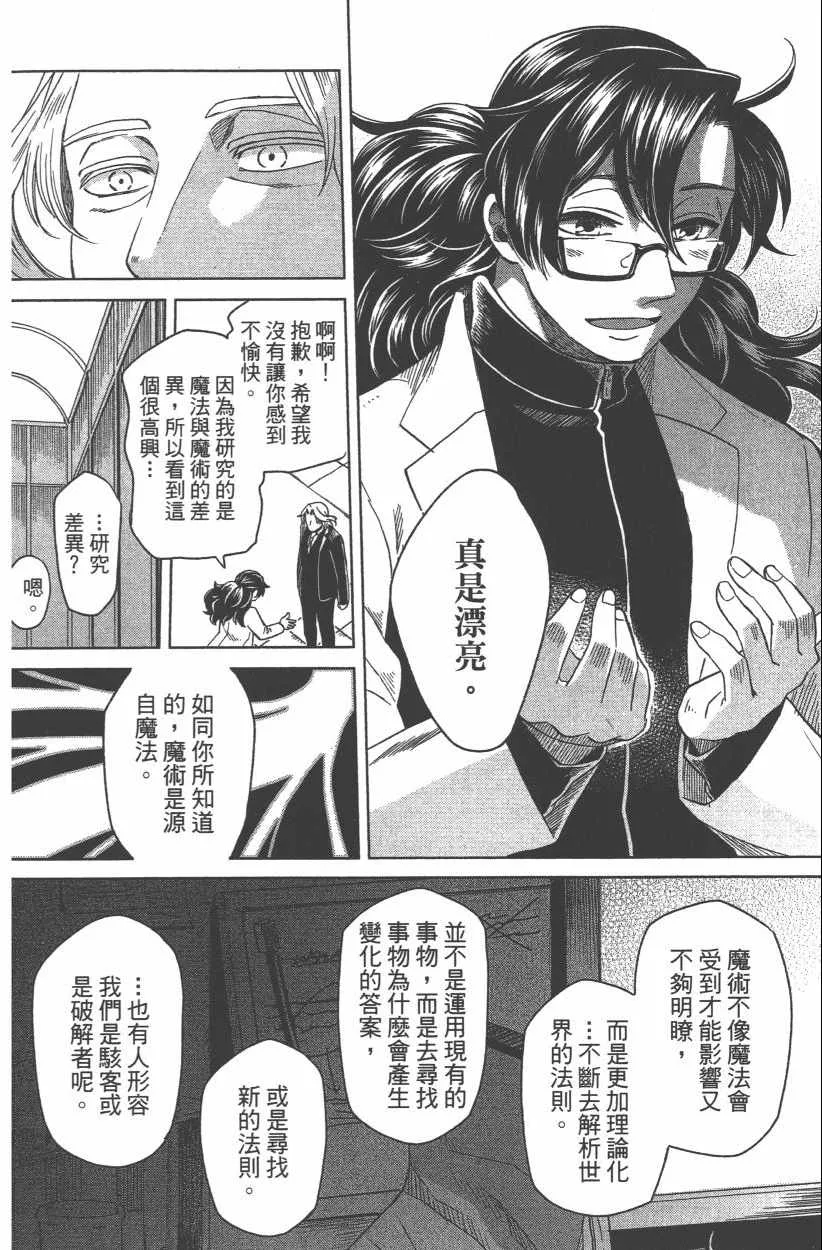 第8卷 第124页