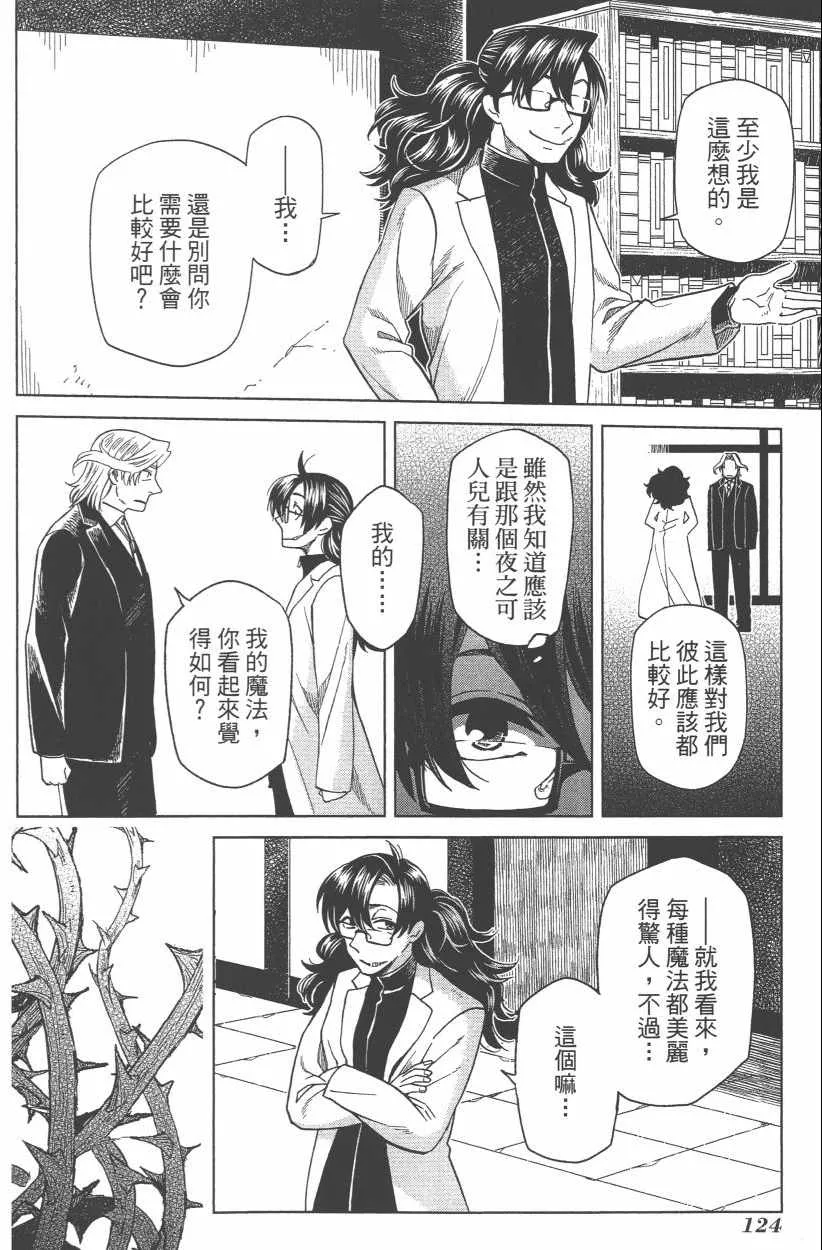 第8卷 第126页