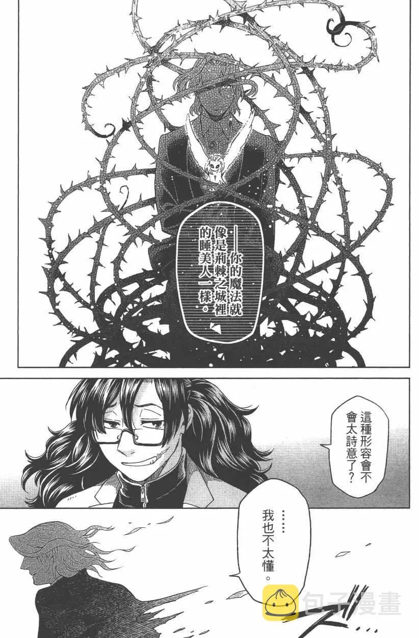 第8卷 第127页