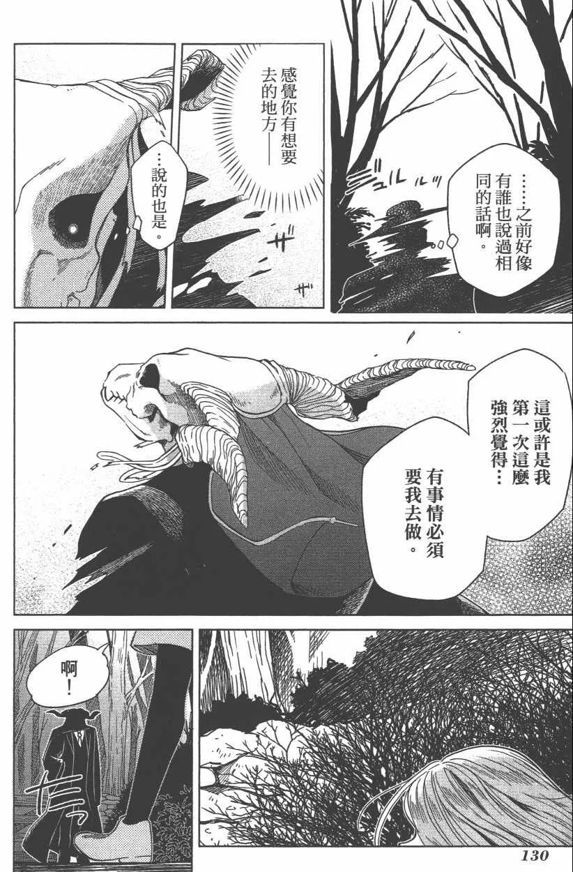 第8卷 第132页