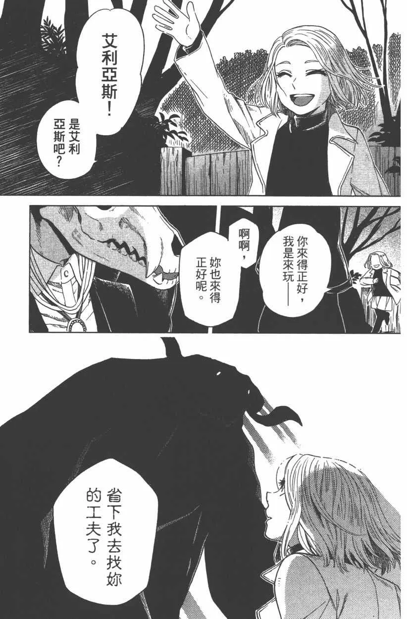 第8卷 第133页