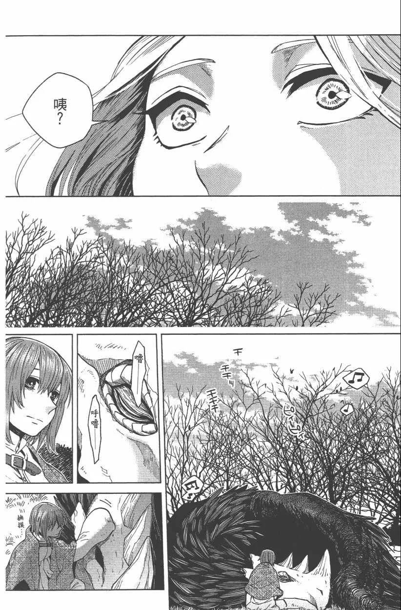 第8卷 第134页
