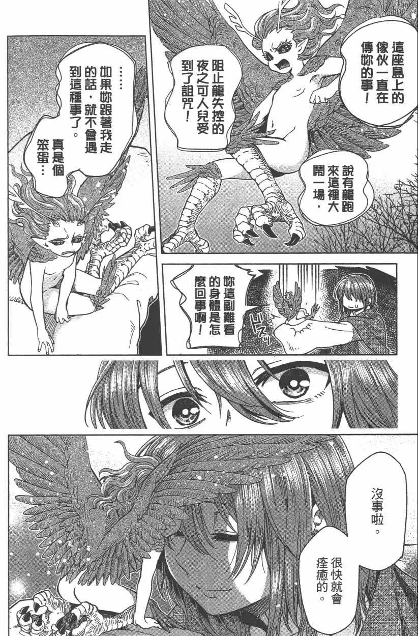 第8卷 第136页