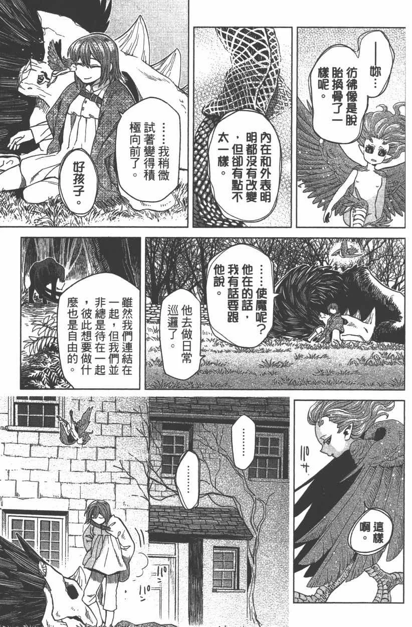 第8卷 第137页