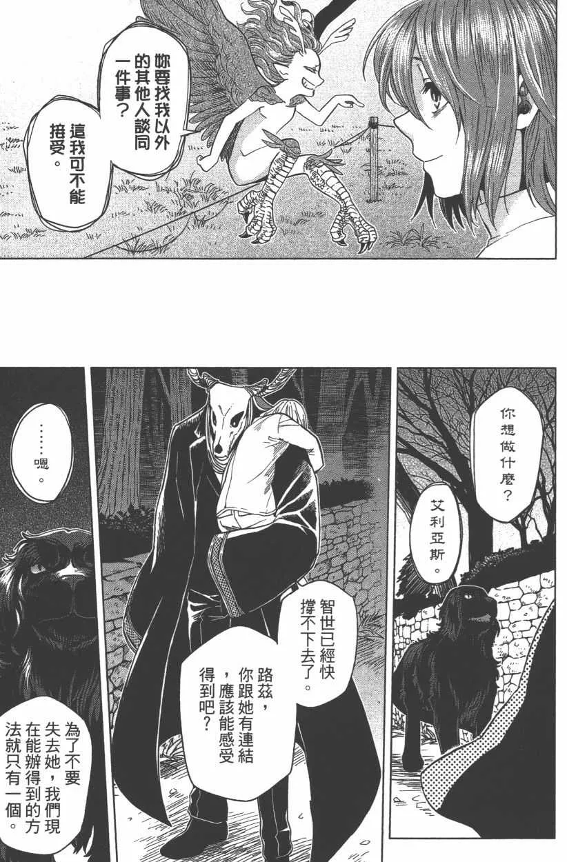 第8卷 第141页