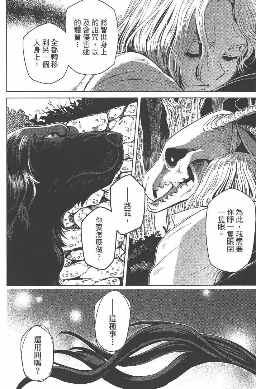 第8卷 第142页