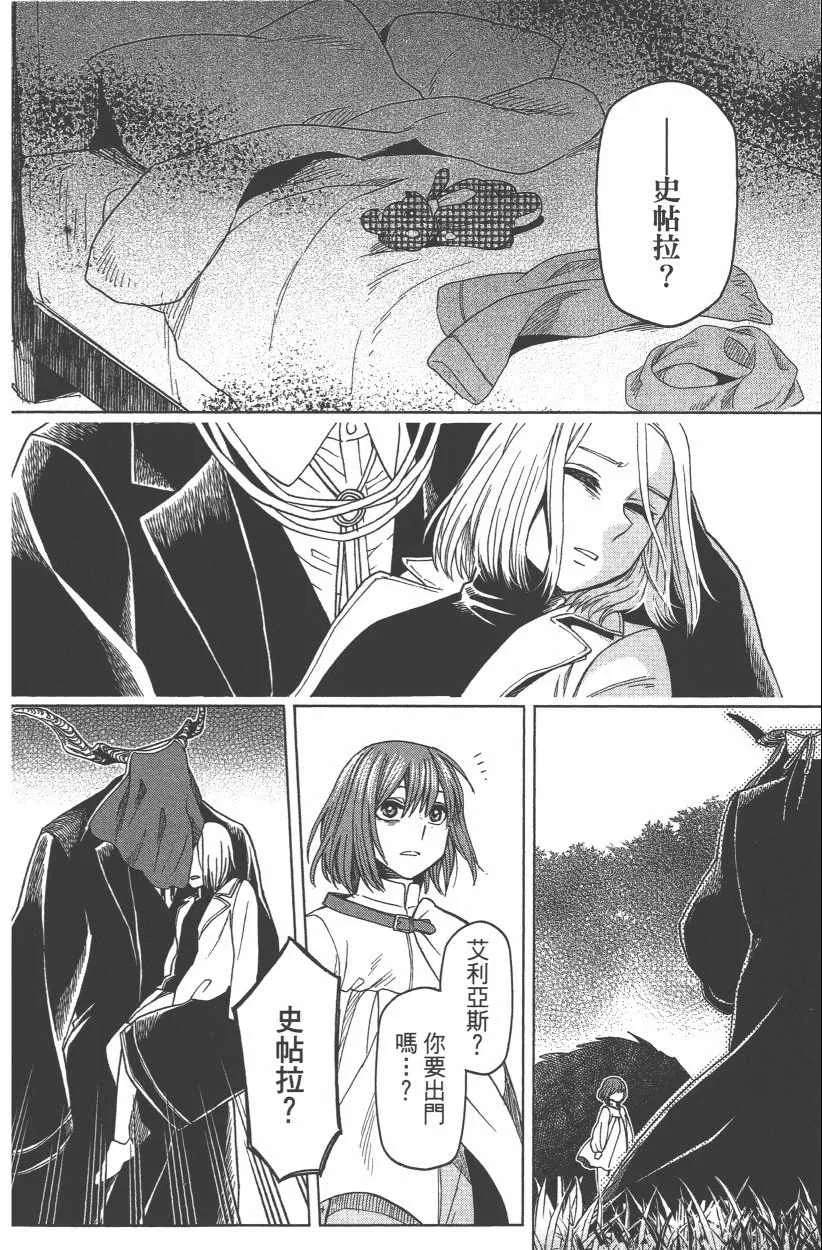 第8卷 第146页