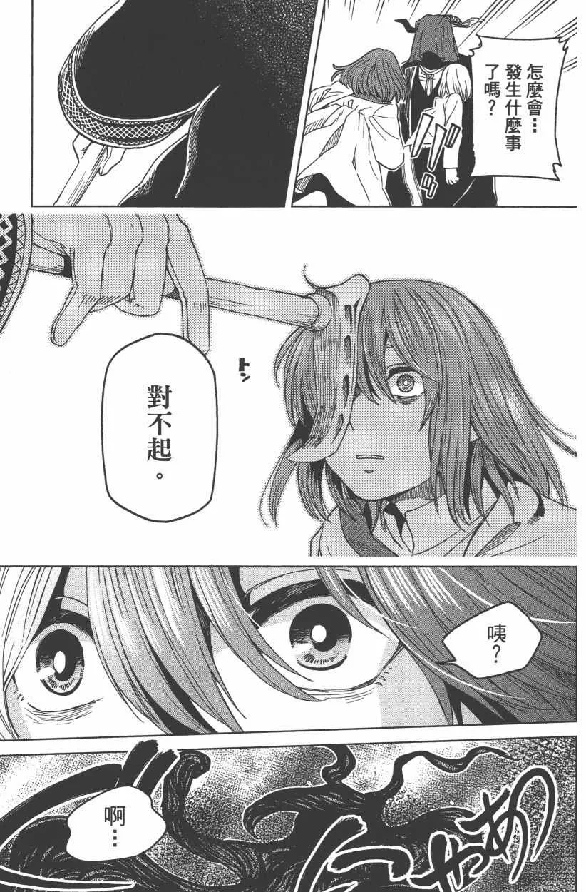 第8卷 第147页