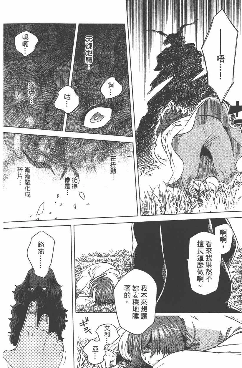 第8卷 第148页