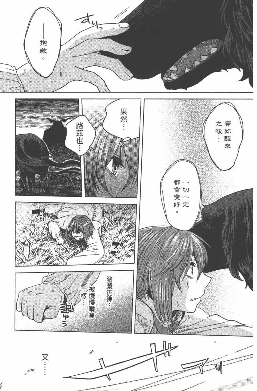 第8卷 第149页