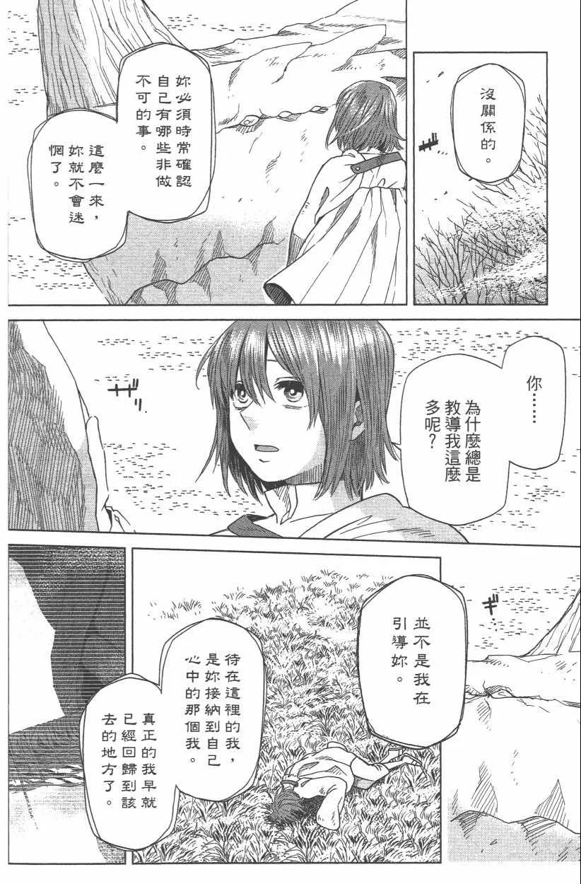 第8卷 第152页