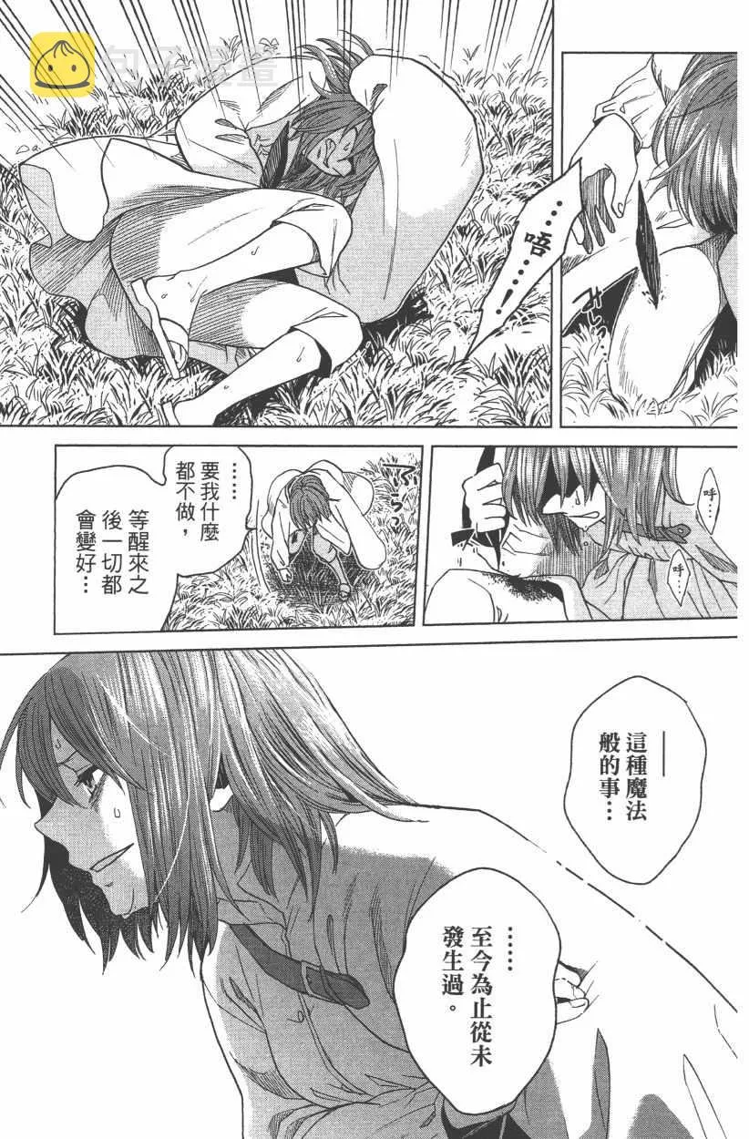 第8卷 第155页