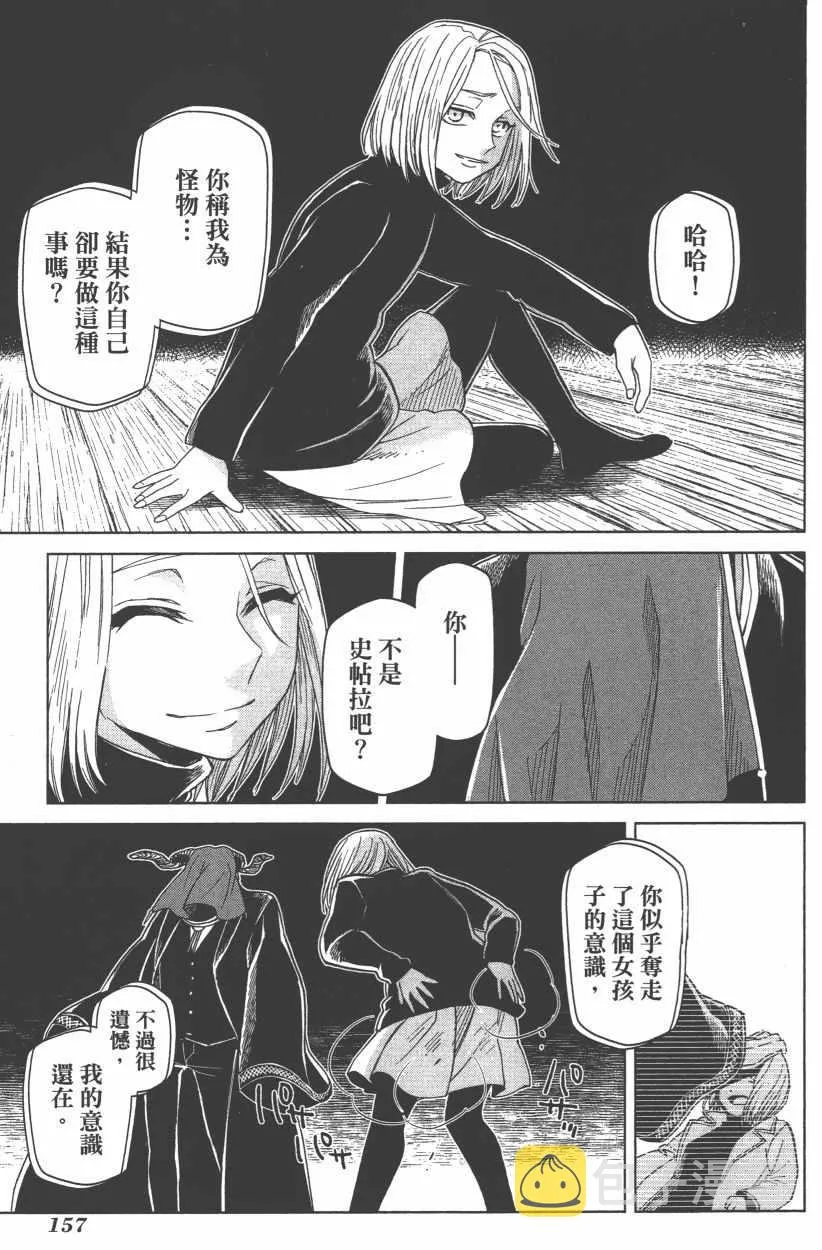 第8卷 第159页