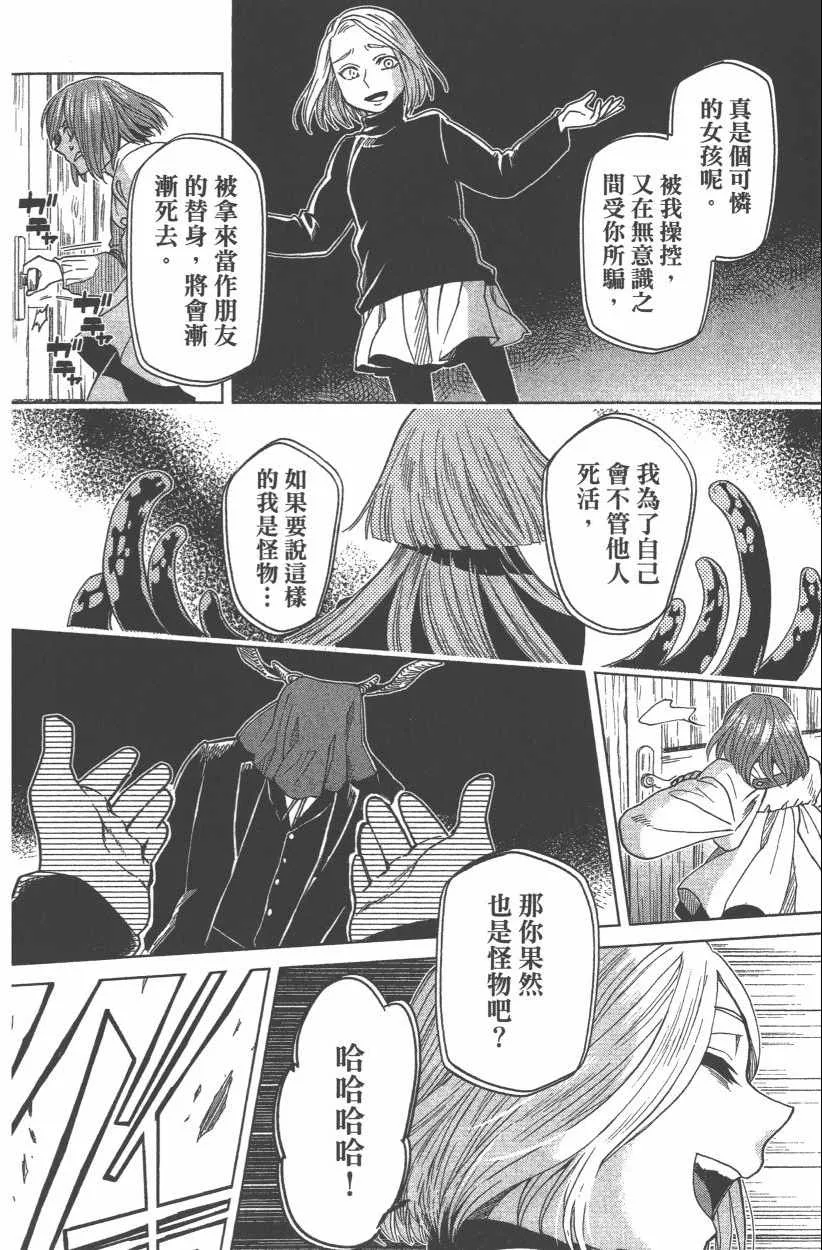 第8卷 第160页