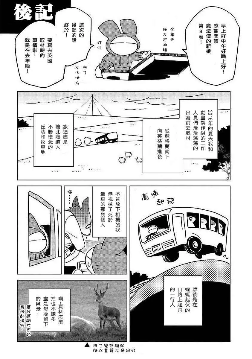 特典3 第1页
