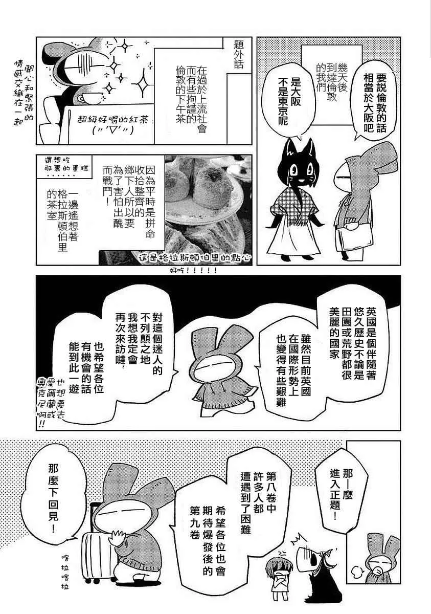 特典3 第2页