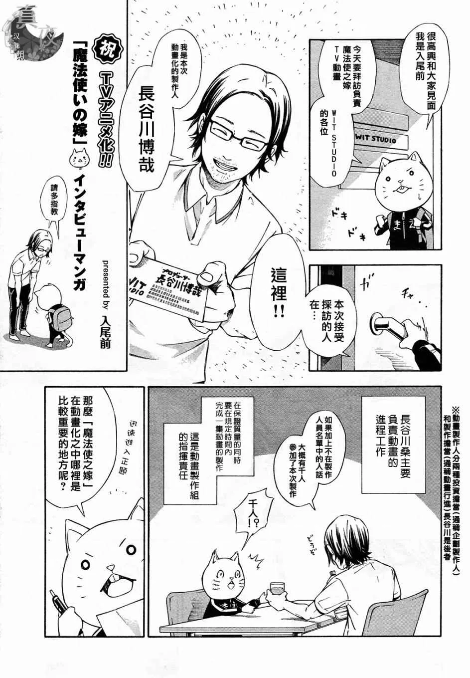 特典4 第1页