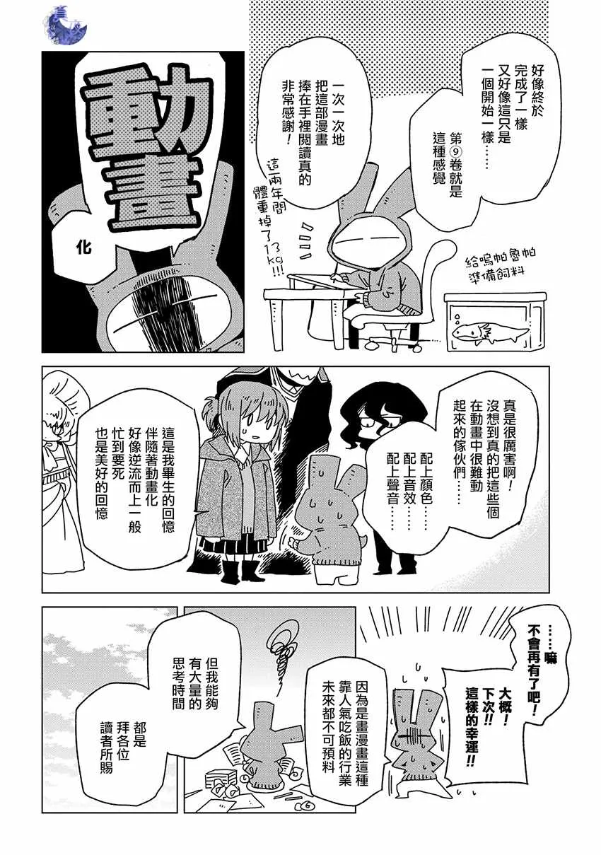 特典5 第1页