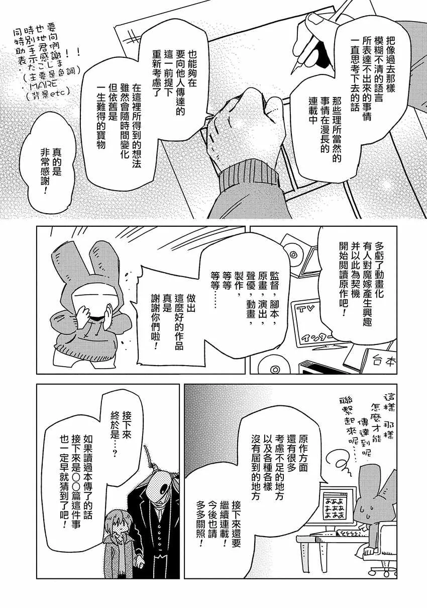 特典5 第2页