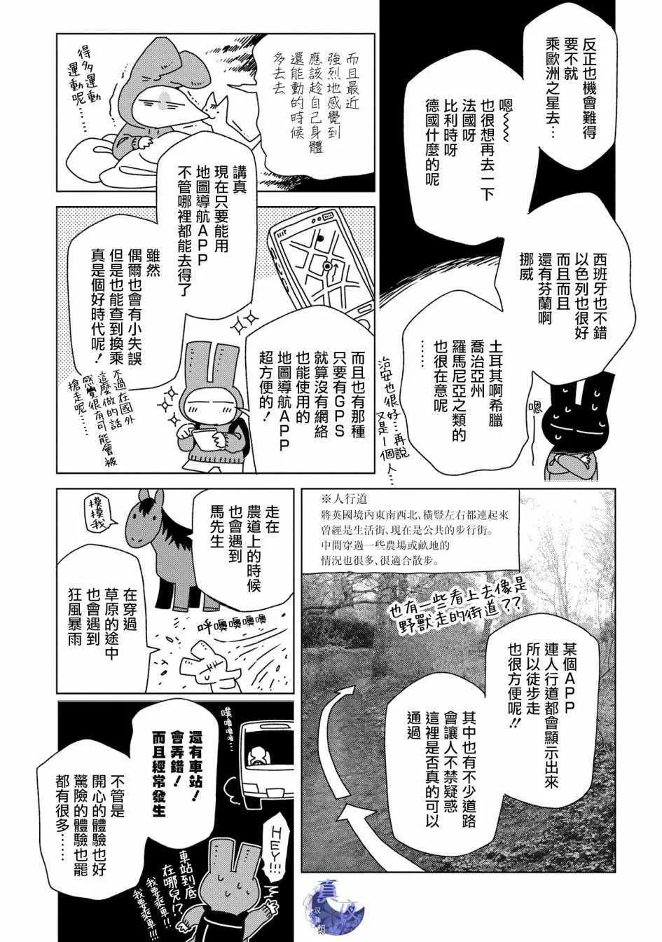 特典7 第2页